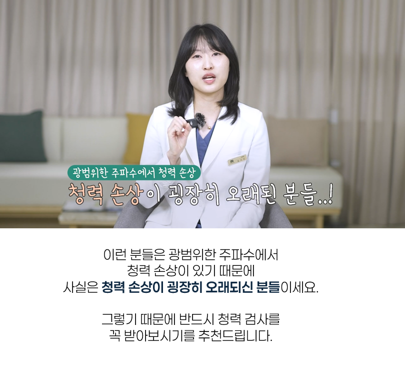 귀에서 삐소리 06