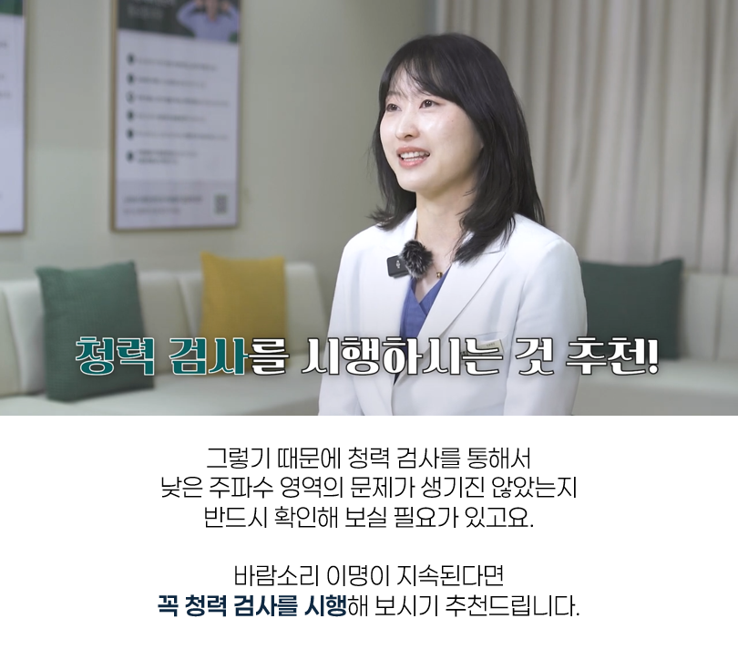 귀에서 삐소리 08