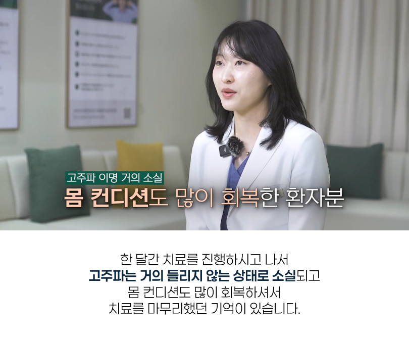 귀에서 삐소리 11