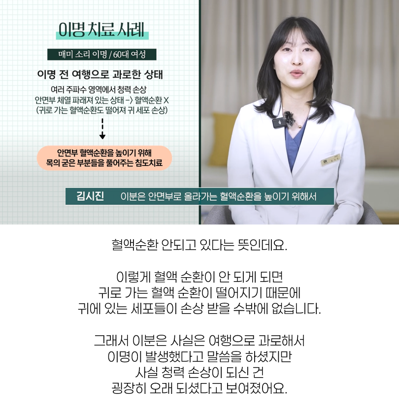 귀에서 삐소리 13