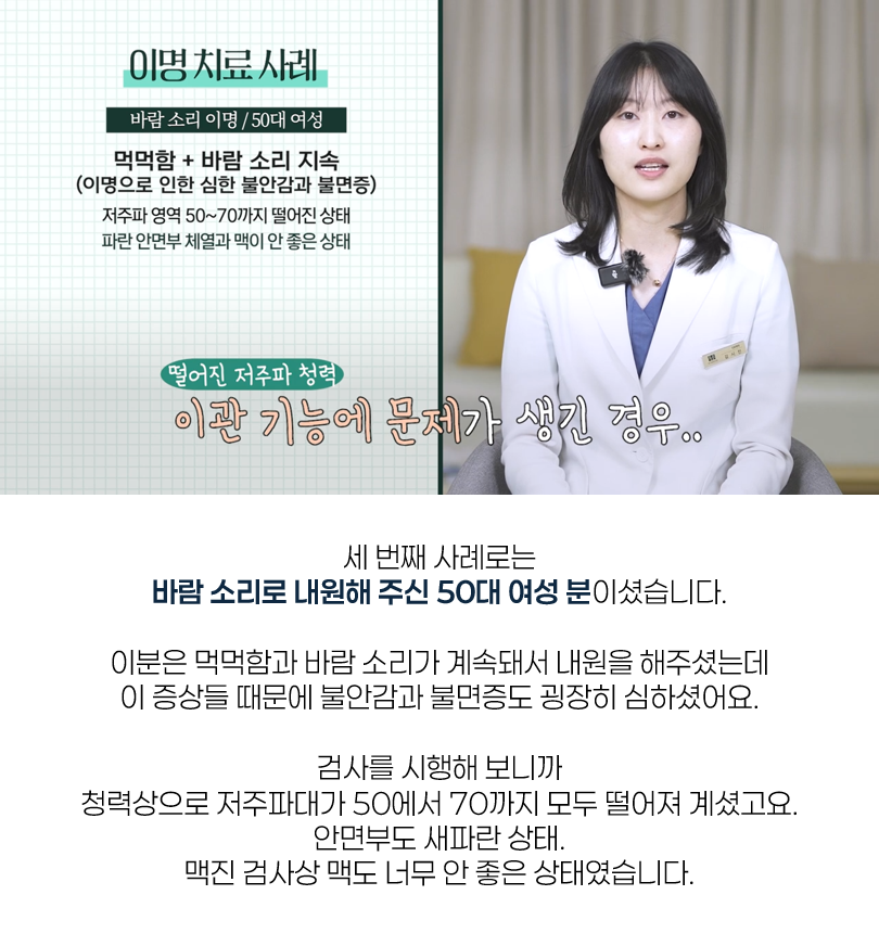 귀에서 삐소리 15