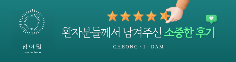 귀에서 삐소리 19