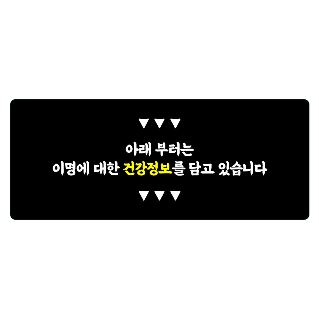 귀에서 삐소리 20