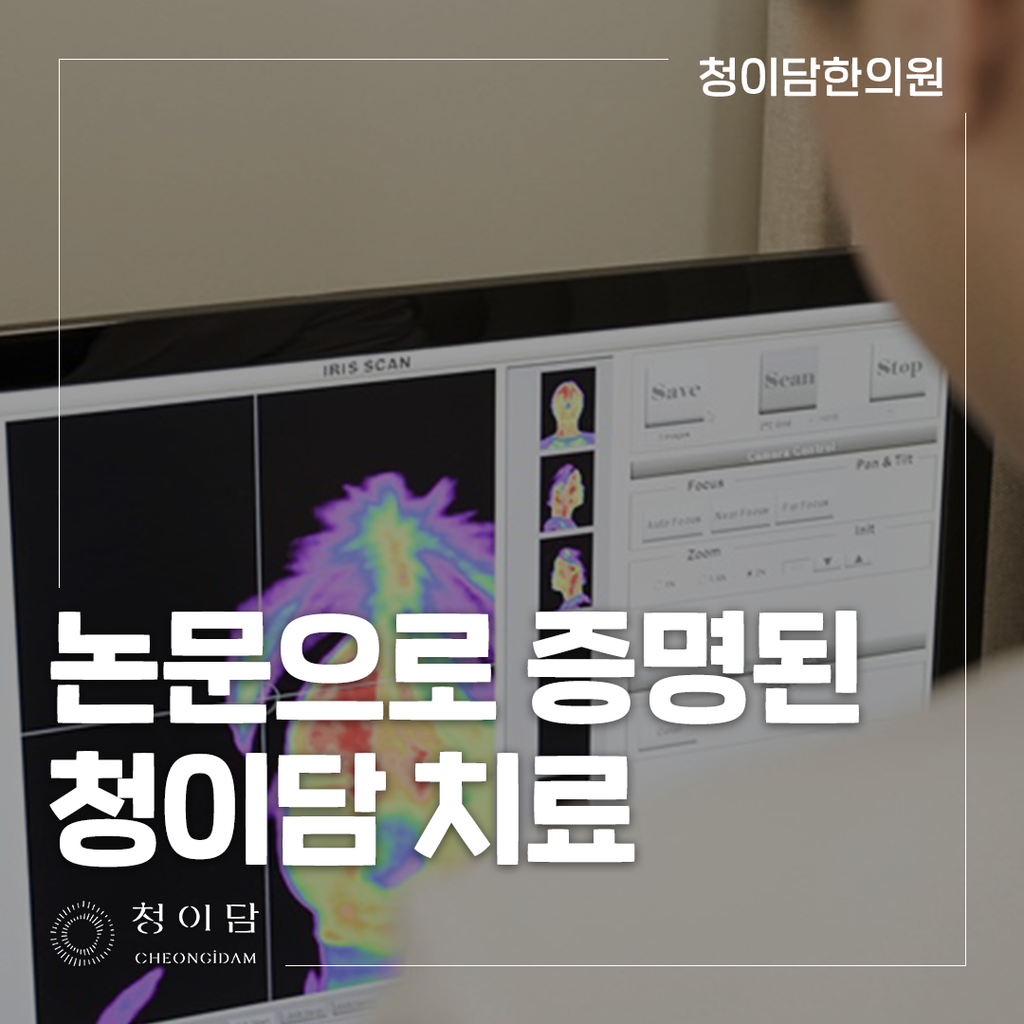 귀에서 소리