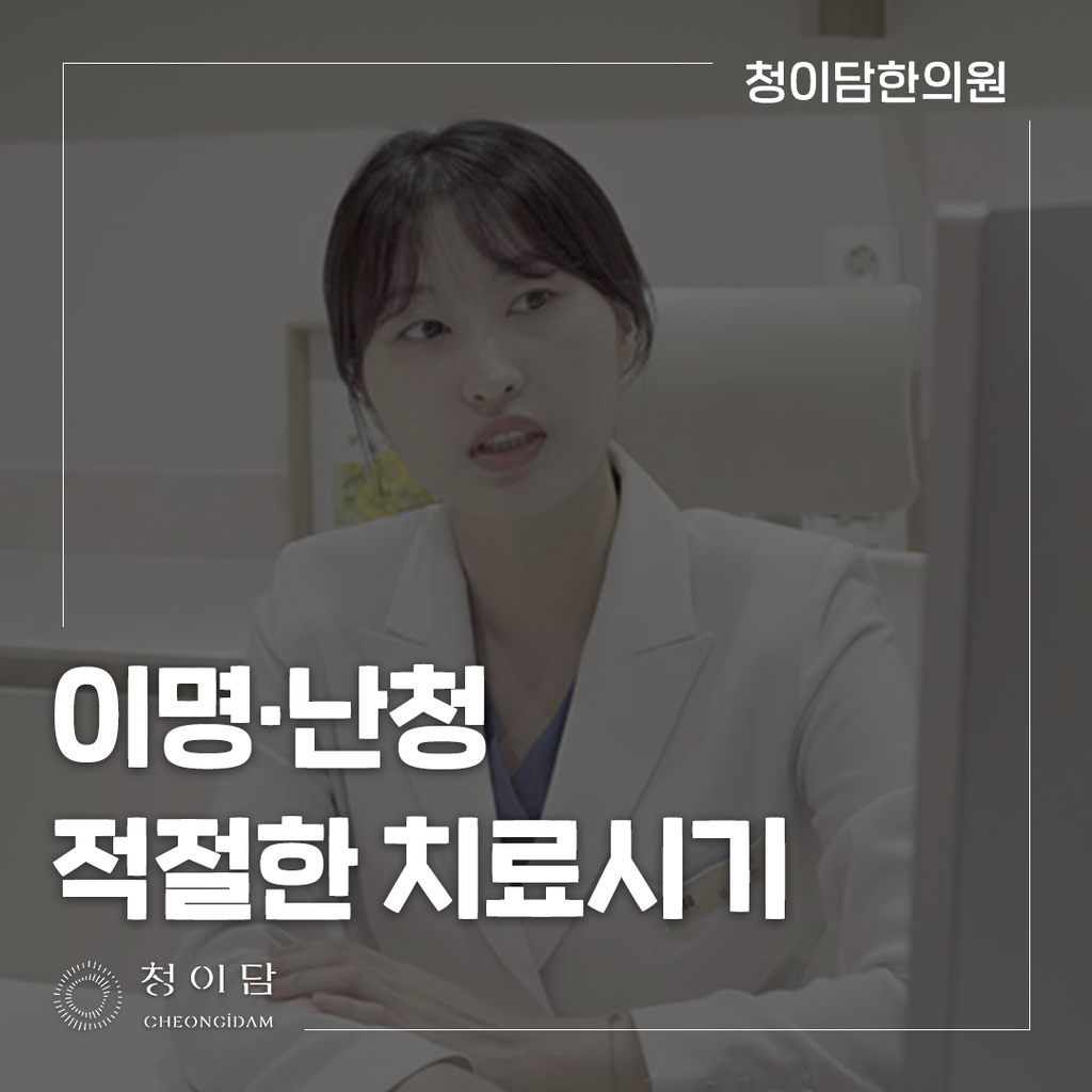 귀에서 소리