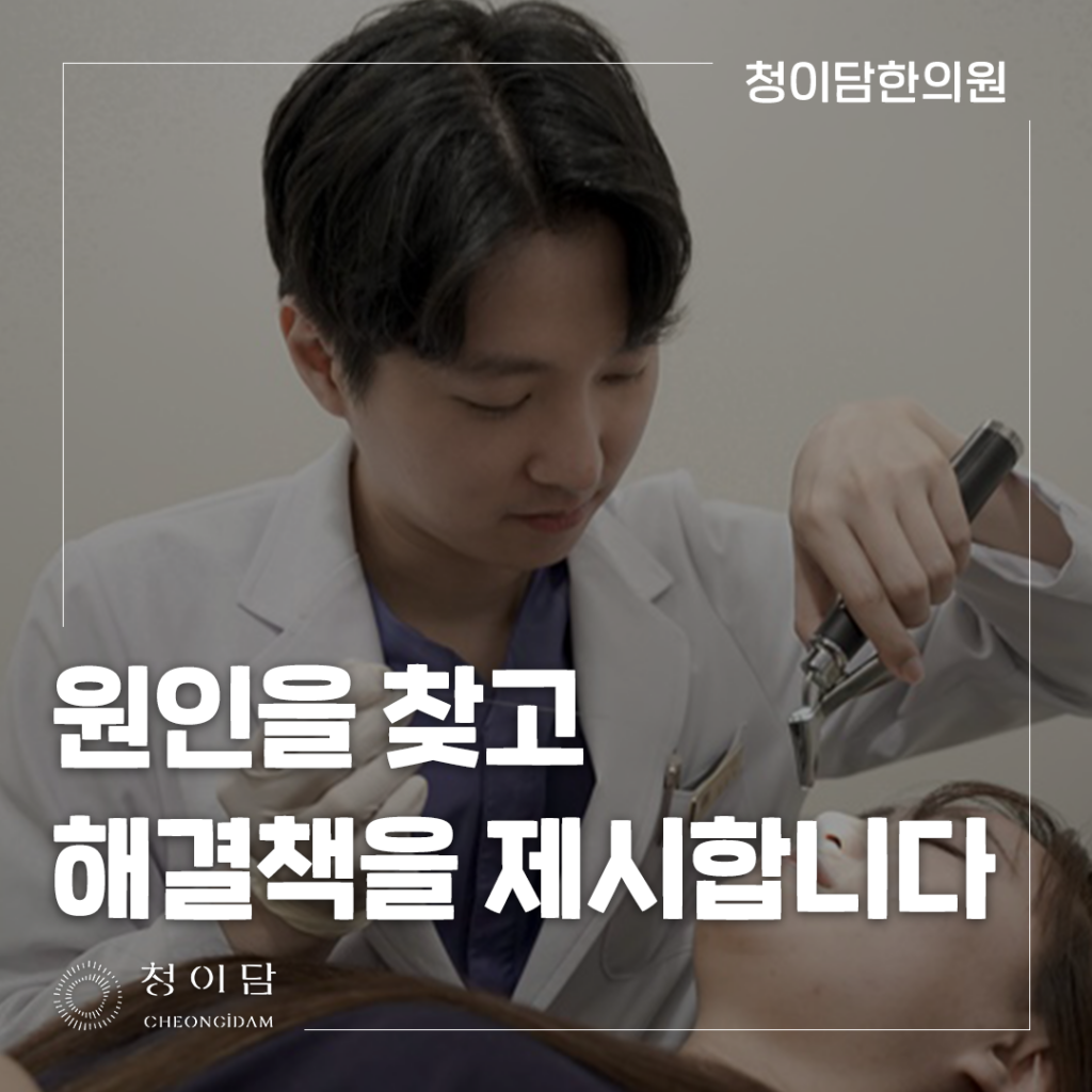 귀에서 바스락 소리